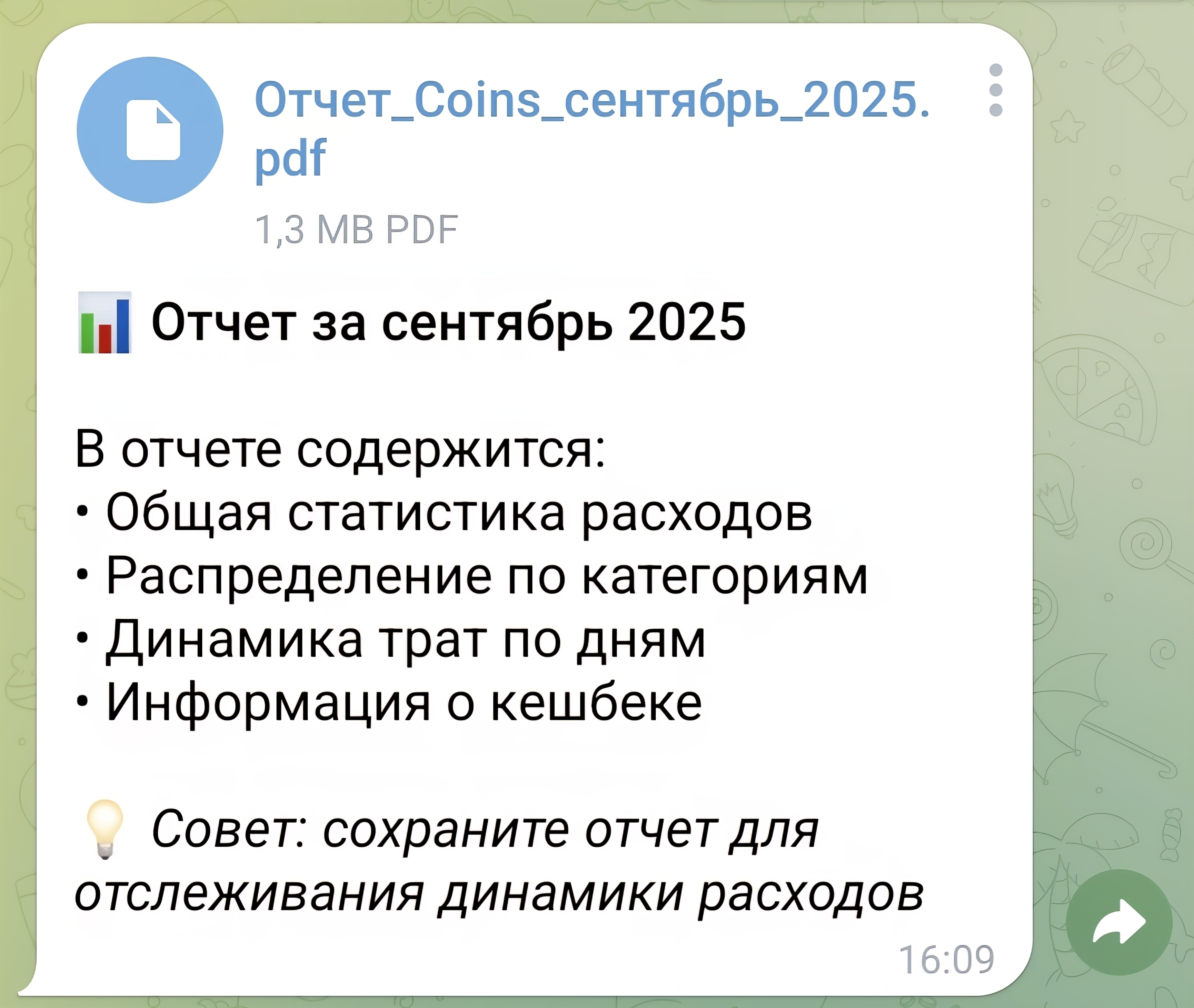 CSV, XLS, PDF отчеты